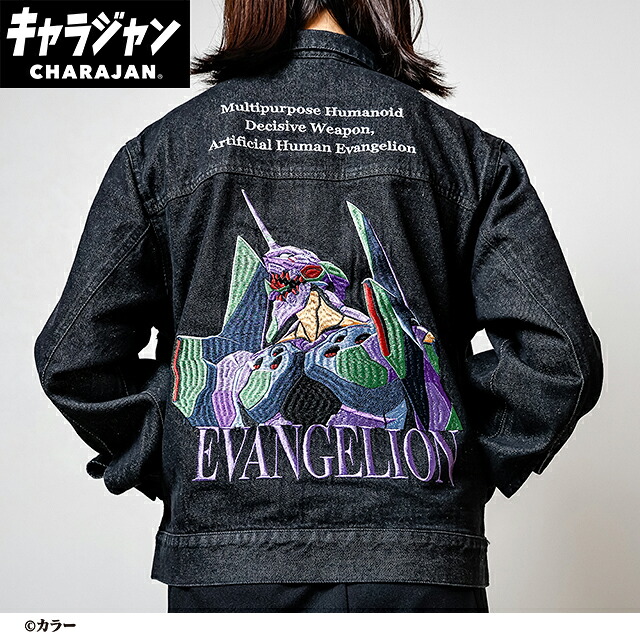キャラジャン エヴァンゲリオン クルーエル ジージャン (L) |キューティーショップ 店