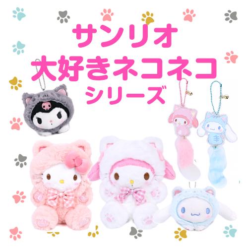楽天市場】ウサハナ ミニマスコットホルダー キーホルダー