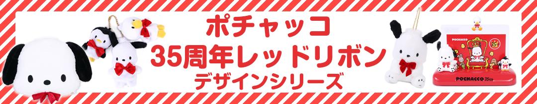 楽天市場】サンリオキャラクターズ エコバッグ 折りたたみ マイバッグ