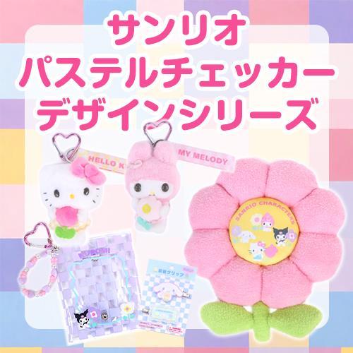 楽天市場】 キャラクター > マイメロディ > ☆シリーズ特集☆ > SWEET