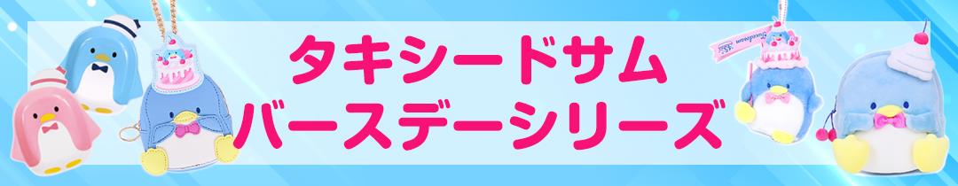 楽天市場】マイメロディ ぬいぐるみ&ネックレス セット 楽天市場】マイメロディ ぬいぐるみ&ネックレス セット