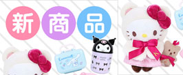 楽天市場】マイメロディ ぬいぐるみ＆ネックレス セット