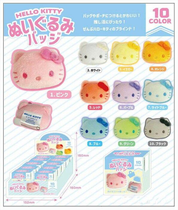 楽天市場】【クジ】【サンリオキャラクターズ】ぬいぐるみ用