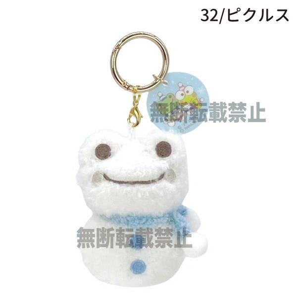 楽天市場】 けろけろけろっぴ×かえるのかえるのピクルス