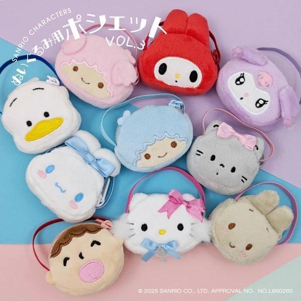 楽天市場】 サンリオキャラクターズ ぬいぐるみ用ポシェット vol