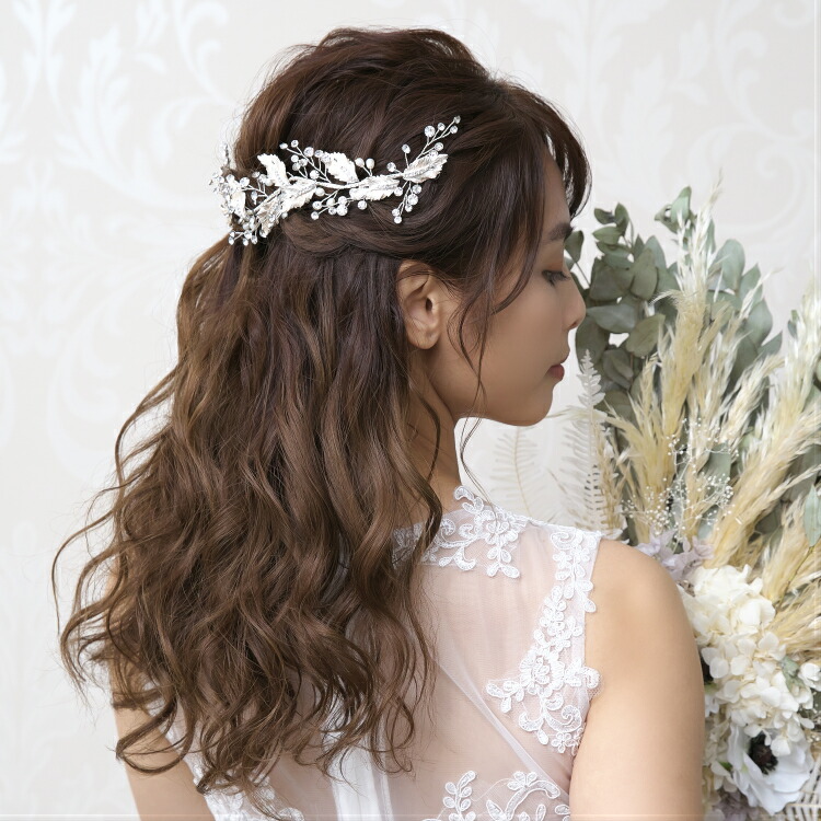 小枝 ヘッドドレス ウエディング ウエディングアクセサリー カチューシャ ティアラ ナチュラル パーティー ブライダル ブライダルアクセサリー ヘッドアクセサリー リーフ 前撮り 小枝アクセサリー 小枝モチーフ 結婚式 花嫁 葉っぱ 髪飾り 倉庫 小枝アクセサリー