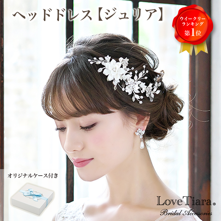 楽天市場】小枝 ヘッドドレス 【アダリア】｜小枝アクセサリー