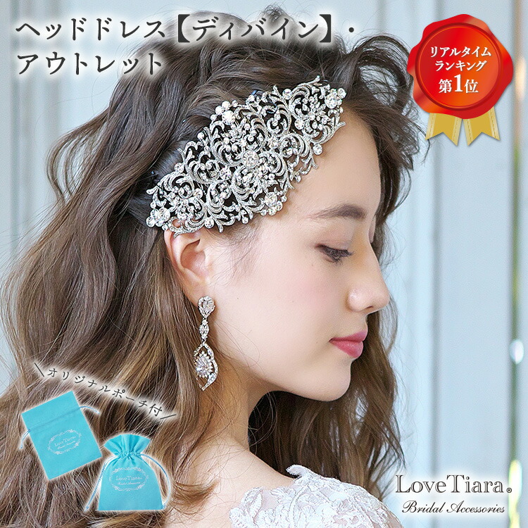 楽天市場】【ドラマ【大恋愛】北澤尚着用】小枝 ヘッドドレス