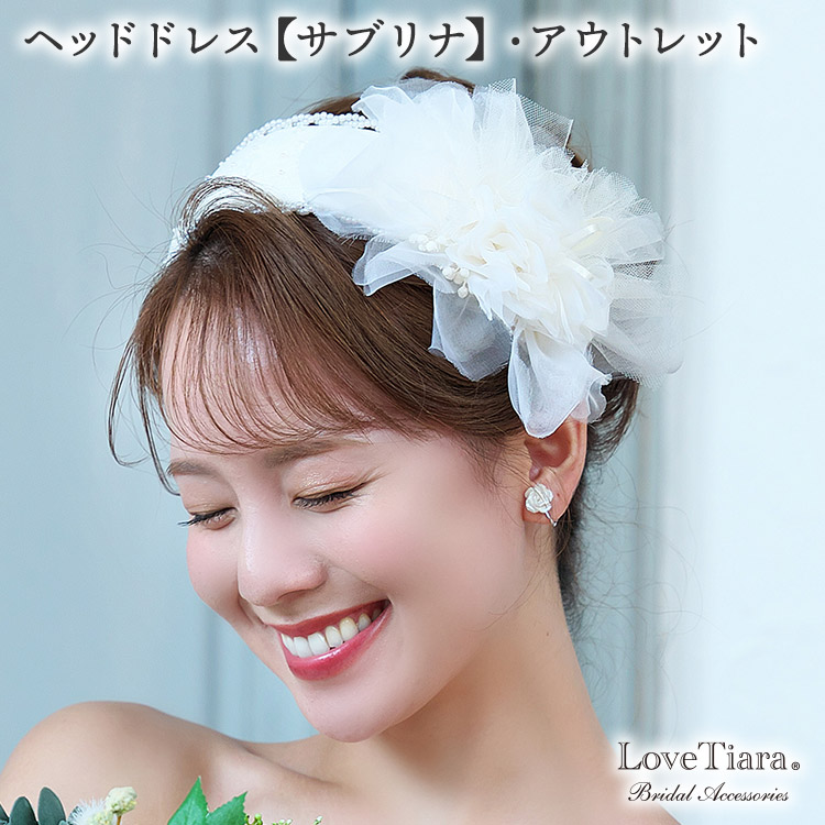 楽天市場】ヘッドドレス 【 パール ボンネ 】 | 髪飾り 真珠 楽天市場】ヘッドドレス 【 パール ボンネ 】 | 髪飾り 真珠