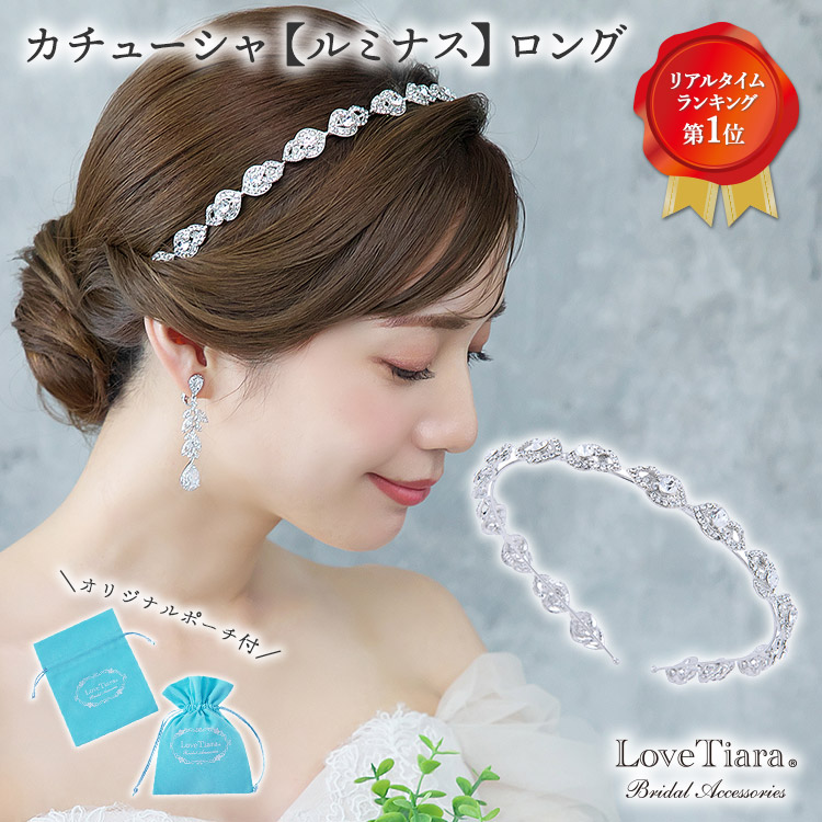 楽天市場】2連 クリスタル カチューシャ ＆イヤリング / ピアス