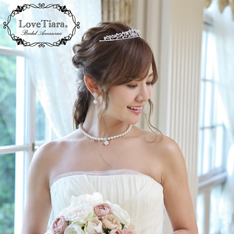 ロイヤル パール アクセ アクセサリー ウェディング ウエディング カチューシャ ティアラ ブライダル ヘアアクセサリー ヘッド ヘッドアクセサリー ヘッドドレス 二次会 前撮り 披露宴 王冠 結婚式 花嫁 髪飾り 65 Off 送料無料 ティアラ ロイヤル パール アクセ アクセサリー ウェディング ウエディング カチューシャ ティアラ ブライダル ヘアアクセサリー ヘッド ヘッドアクセサリー ヘッドドレス 二次会 前撮り 披露宴 王冠 結婚式 花嫁 髪飾り 65 Off 送料無料 ティアラ