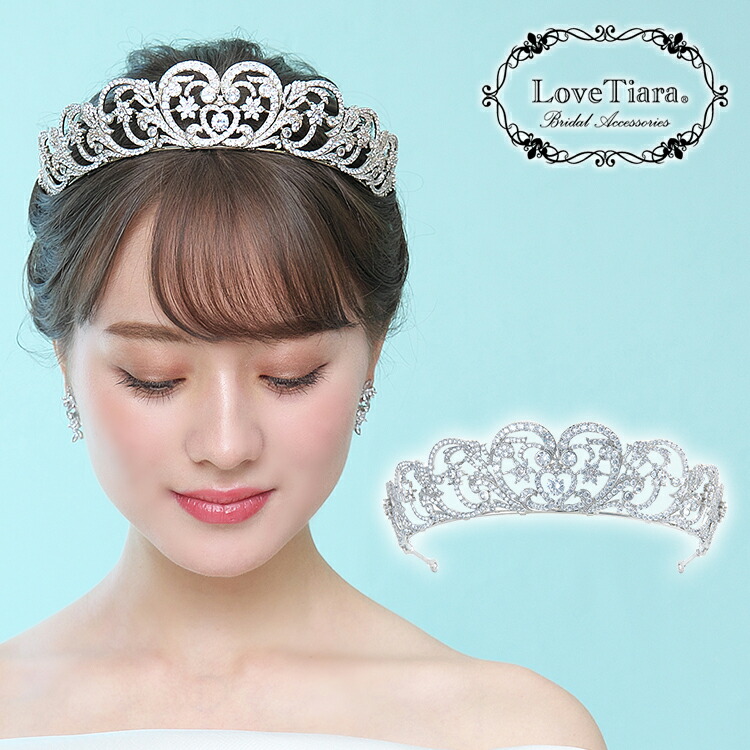 ティアラ 王冠 クラウン ヘアアクセサリー ヘッドアクセサリー ウディング 結婚式 髪飾り お姫様 花嫁 通販 