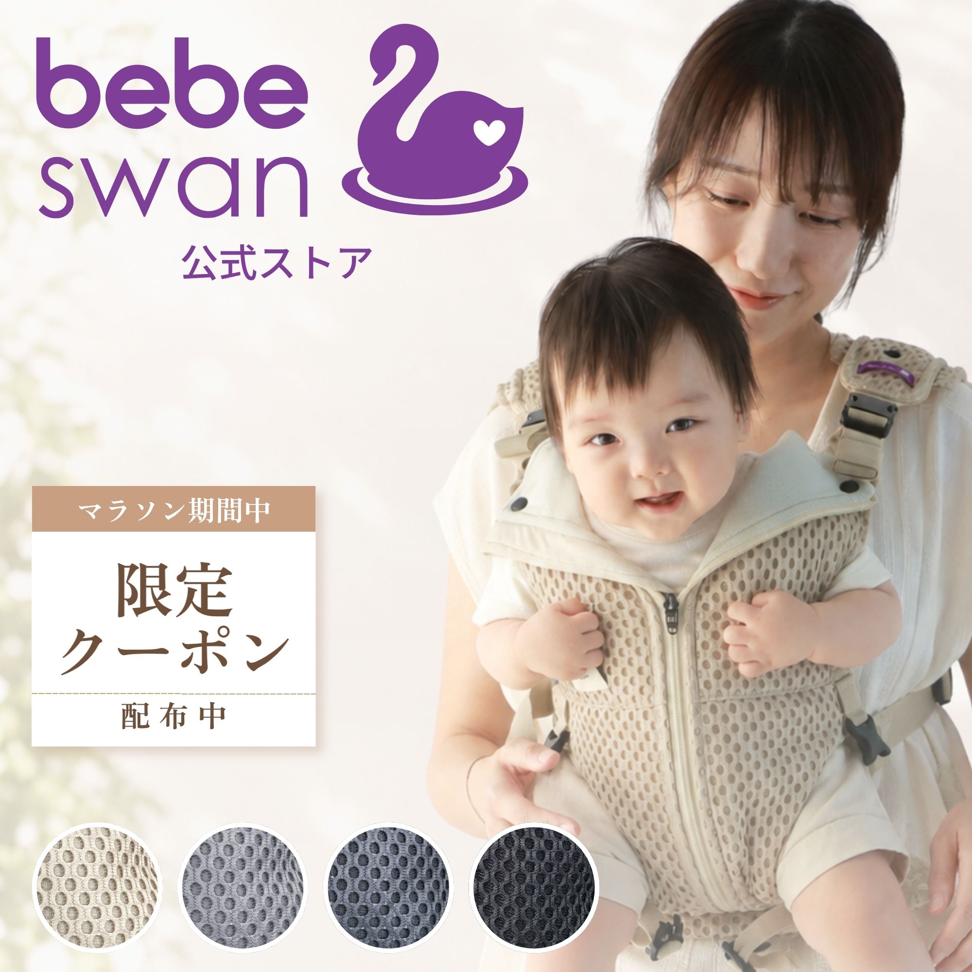 公式 楽天1位】＼マラソン期間限定クーポン最大7000円OFF／大人気