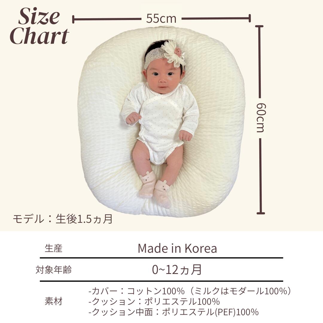 公式】ラブツリークッション 正規品 吐き戻し防止 Cカーブ ベビー
