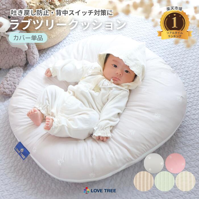 天使の寝床1st.セット | 製品情報 | トコちゃんベルトの青葉