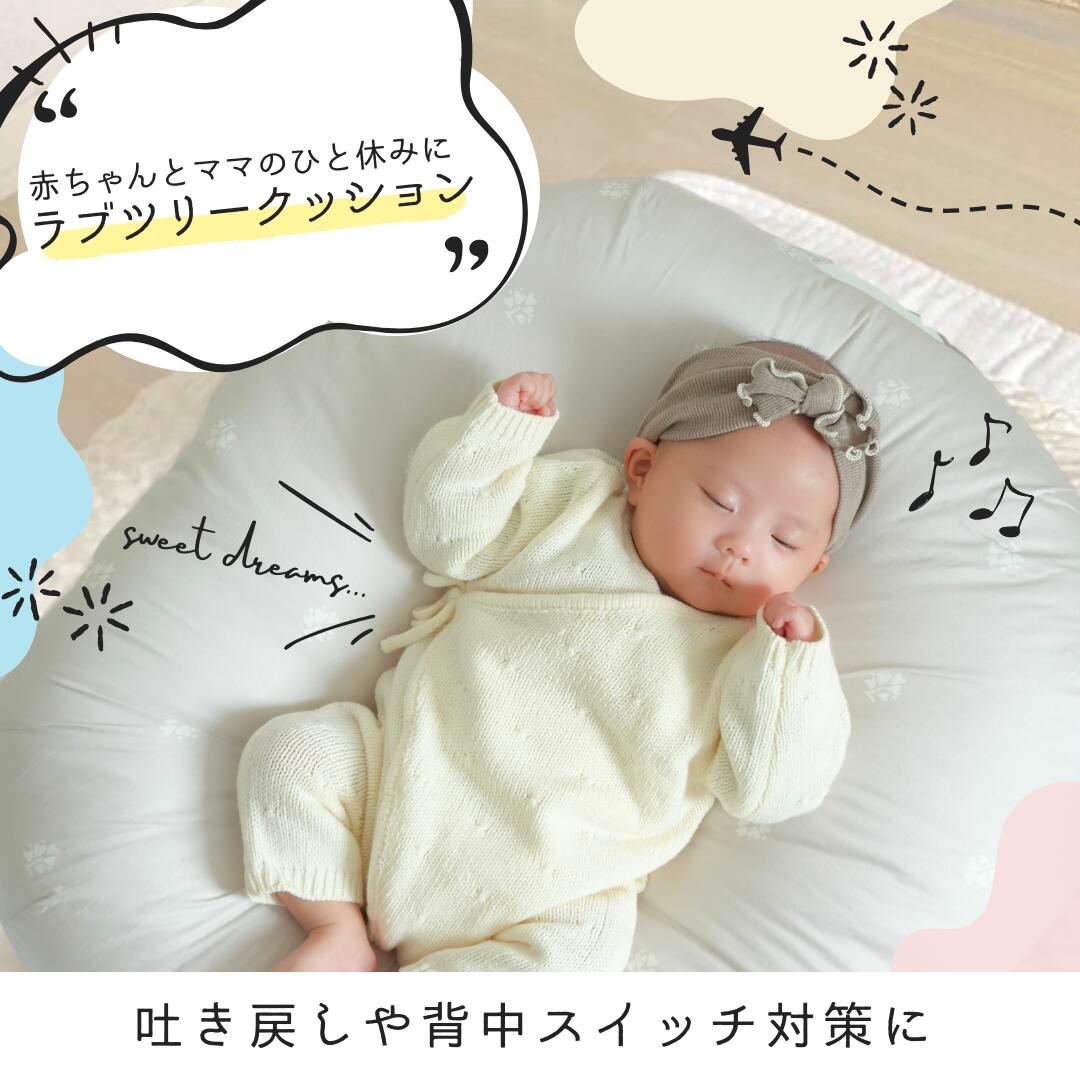 本日20時から！1000円OFFクーポン出現】【公式】 【楽天1位】ラブ