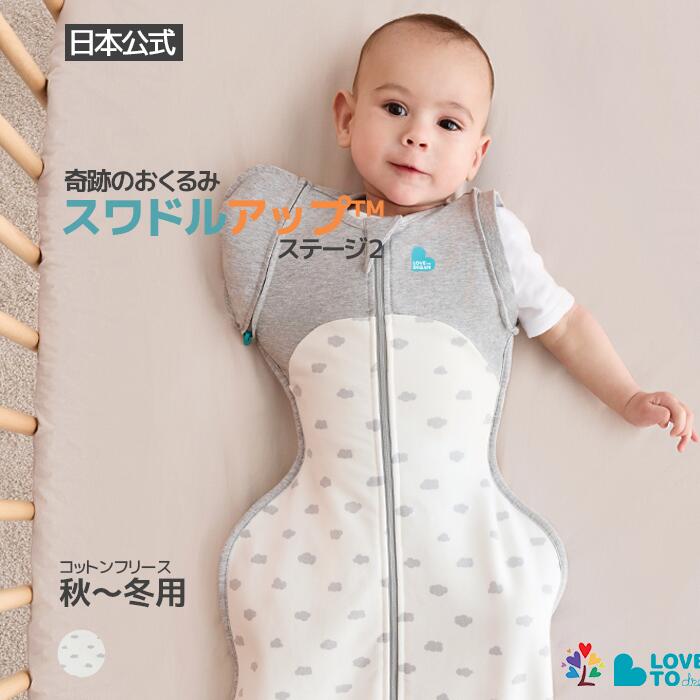 楽天市場】マラソン 専用クーポン 配布中 スワドル 公式 【楽天1