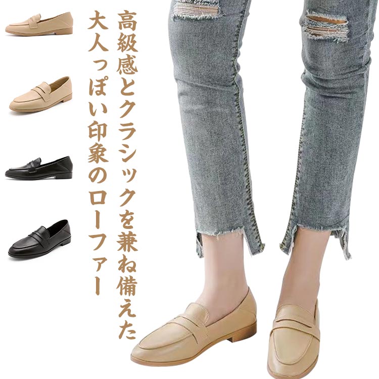 ファーパンプス ローファー 卒業式 パンプス 靴ずれしない シューズ 通学 レディース靴 柔らか 立ち仕事 フラット お仕事 防水 通勤 ママ オフィス 学生 就活 忘年会 大人 57 Off