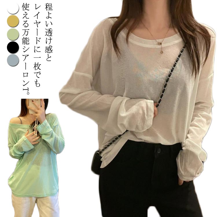 AURALEE シアーロングスリーブTシャツ ブラック AURALEE（オーラリー）の「＜AURALEE（オーラリー）＞シアー
