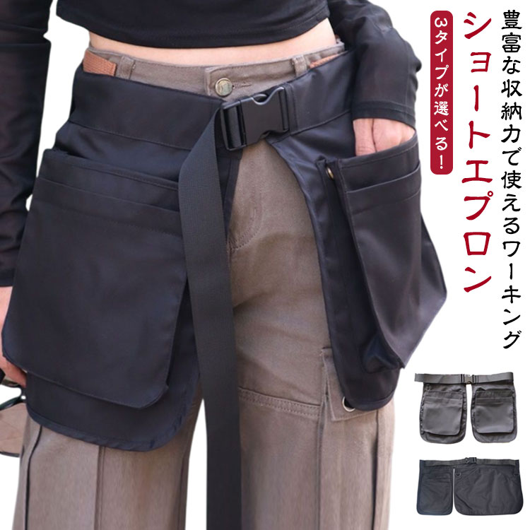 楽天市場】ウエストバッグ 防水 スタイリストエプロン ツールエプロン
