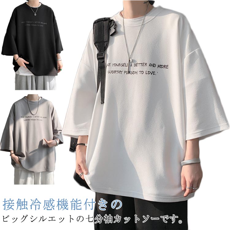 楽天市場】tシャツ 半袖tシャツ オーバーサイズ ビッグ