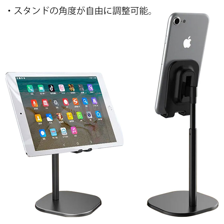 ホットセール スマホスタンド ブラック 折りたたみ式 高さ調節 角度調節 コンパクト 黒