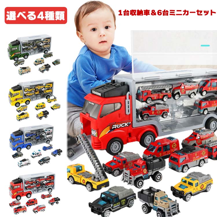 楽天市場】6台ミニカーセット 働く車 はたらくくるま 運搬車 工事カー