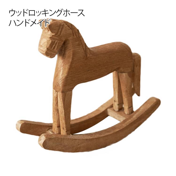 楽天市場】Vintage/ヴィンテージ Rocking Horse/ロッキングホース 店舗