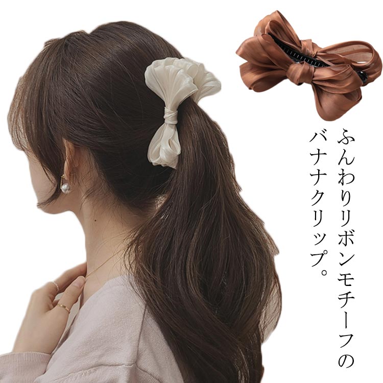 【楽天市場】 ヘアアクセ ヘアアクセサリー ヘアクリップ