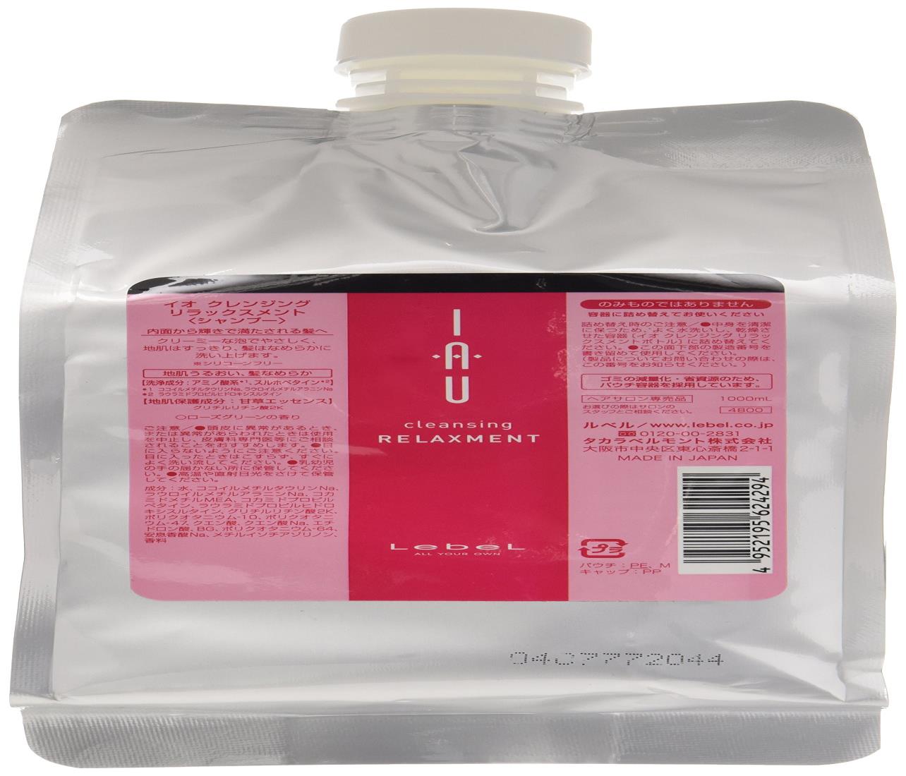 ルベル　イオ　シャンプー　トリートメント　詰替 楽天市場】ルベル イオ クレンジング リラックスメント シャンプー (詰