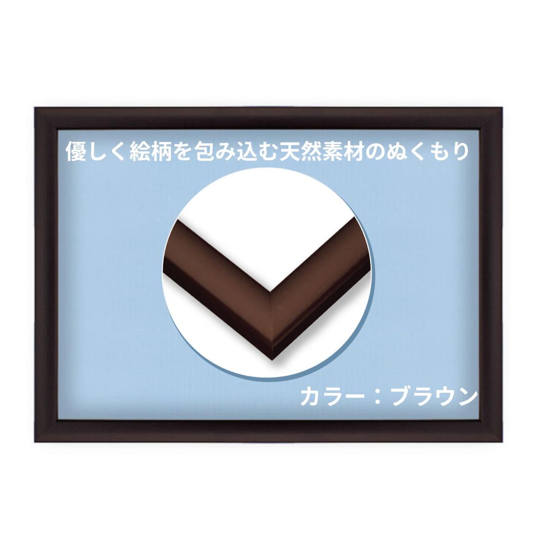 楽天市場】ジグソーパズル 透明ジグソーパズル用フレーム 25×36cm