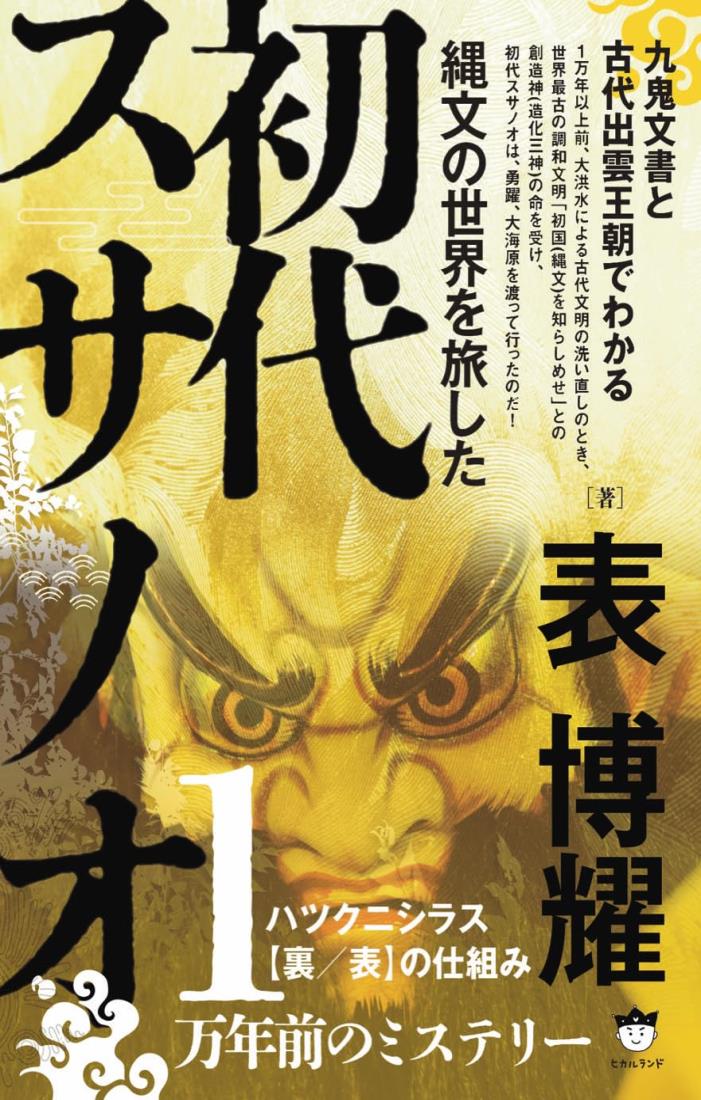 楽天市場】新・人間革命 (第30巻 上) (聖教ワイド文庫 72