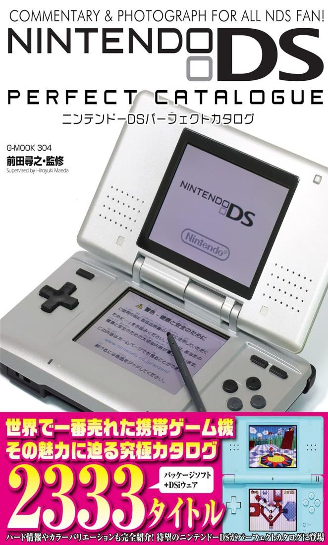 楽天市場】NANA ライブスタッフ大募集! ~初心者歓迎~ Nintendo