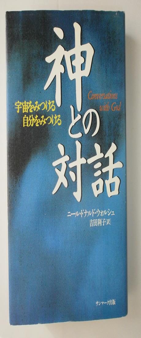 『智慧への道』アチャン・チャー法話集　第３巻 ヨドバシ.com - 智慧への道―気づきと正知による心の観察