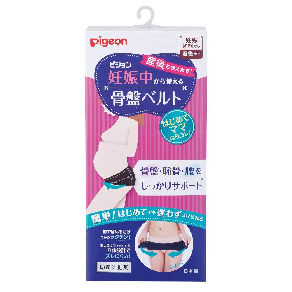 ピジョン 懐胎中から使える骨盤帯三尺帯 LL大きさ