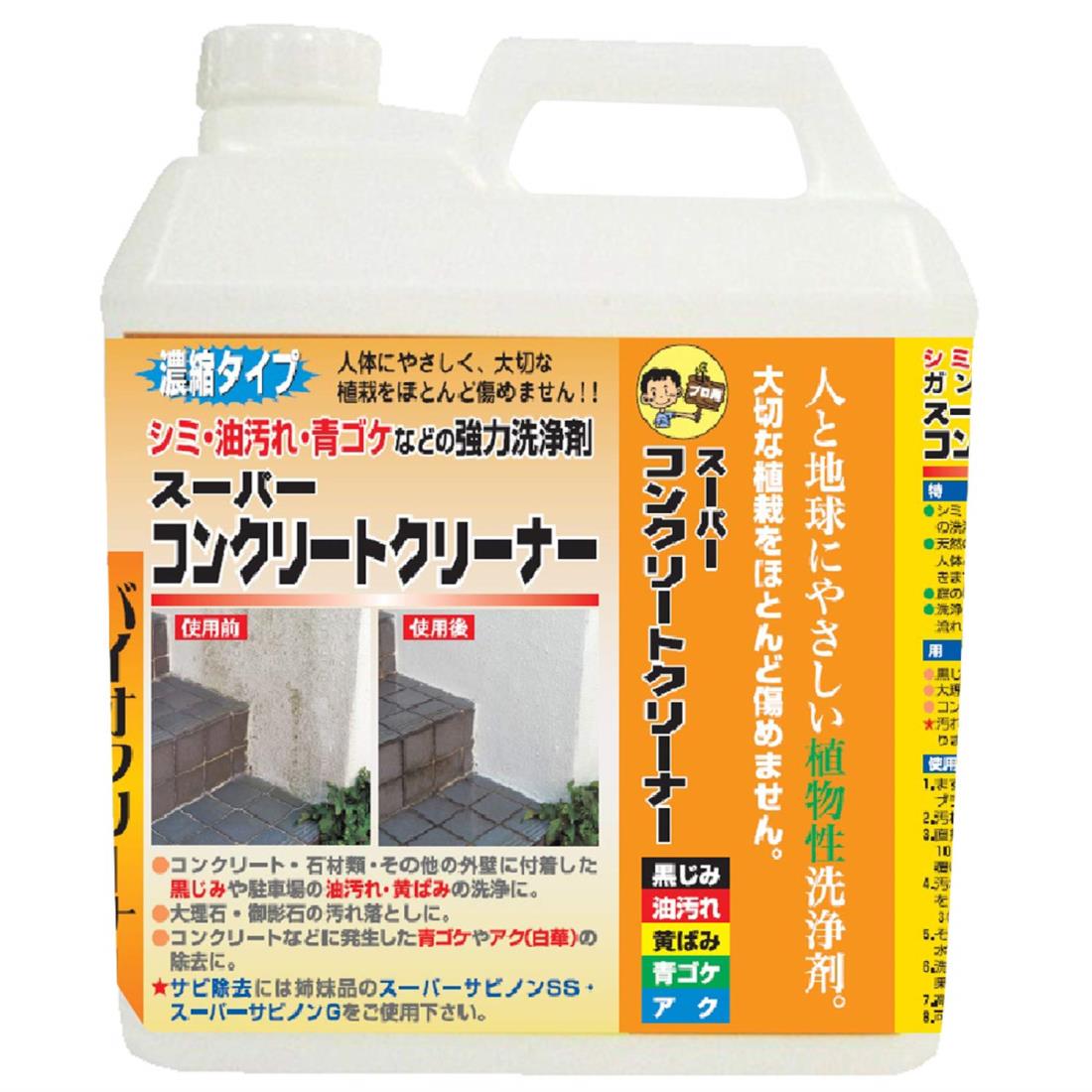 ワイエステック スーパーコンクリートクリーナー 4L