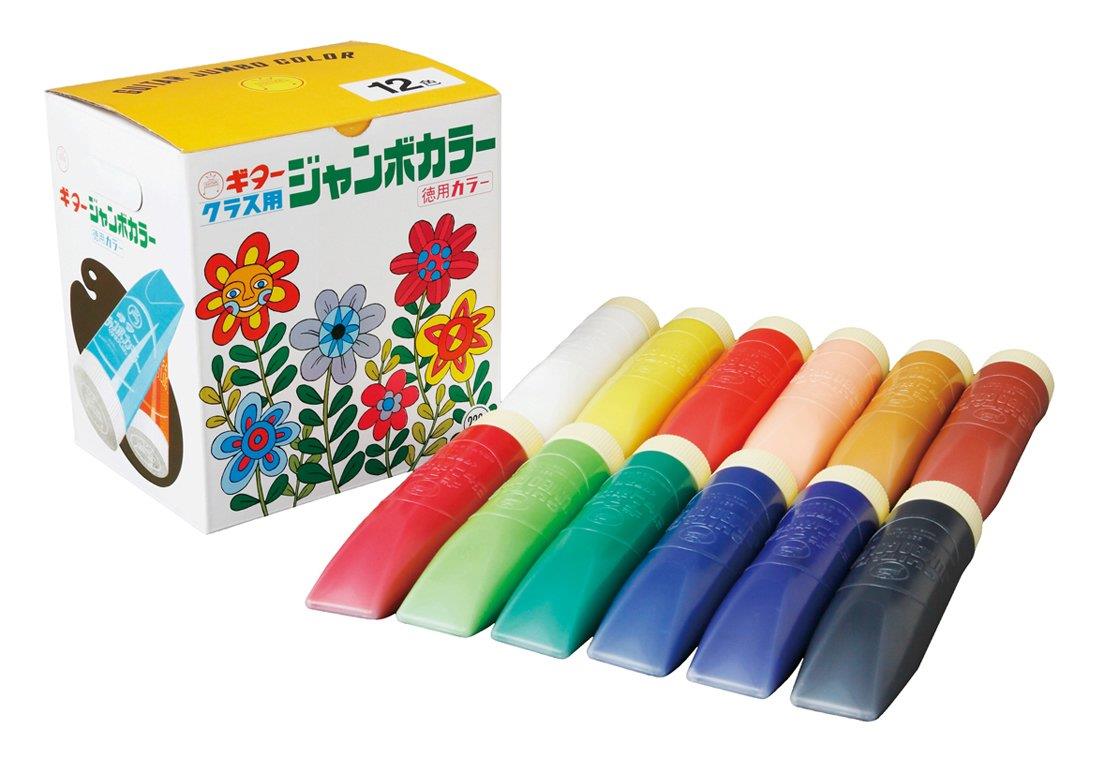 寺西化学 絵の具 水彩 ギタージャンボカラー 220ml 12色 ESJB-12