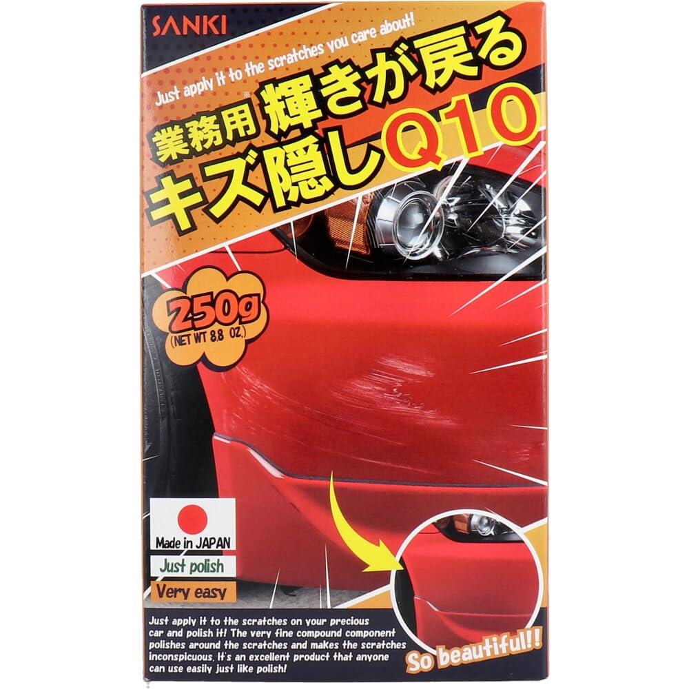 【業務用】輝きが戻る キズ隠しQ10 250g