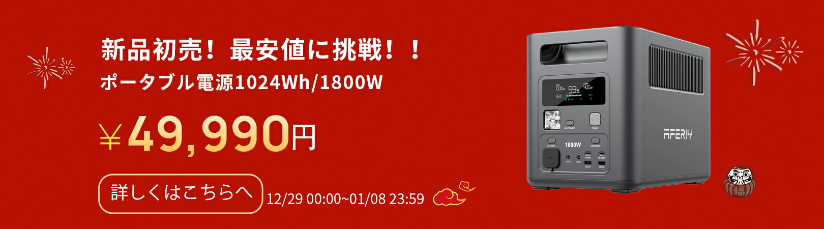 楽天市場】【12/31迄~年末感謝SALEで19980円！】aferiy af-s200