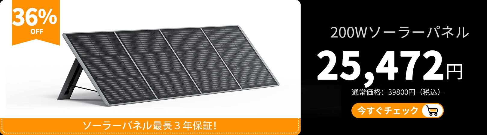 楽天市場】【本日迄ポイント3倍】秋冬の節電 アプリ付 AFERIY