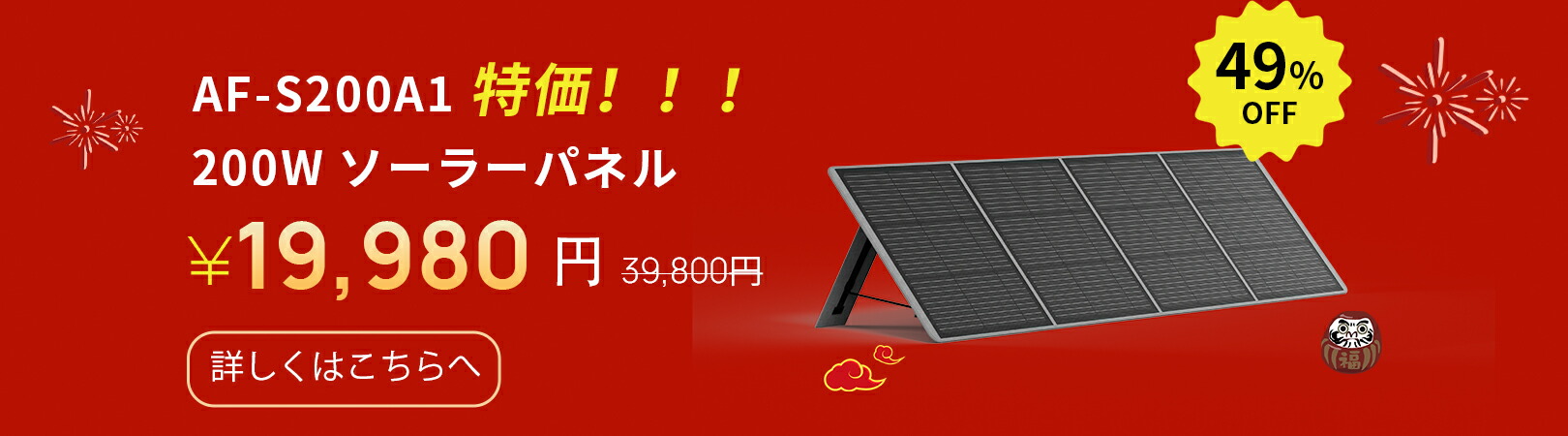楽天市場】【59%OFF】Aferiy Nano100 145W ポータブル電源 小型 ポタ電