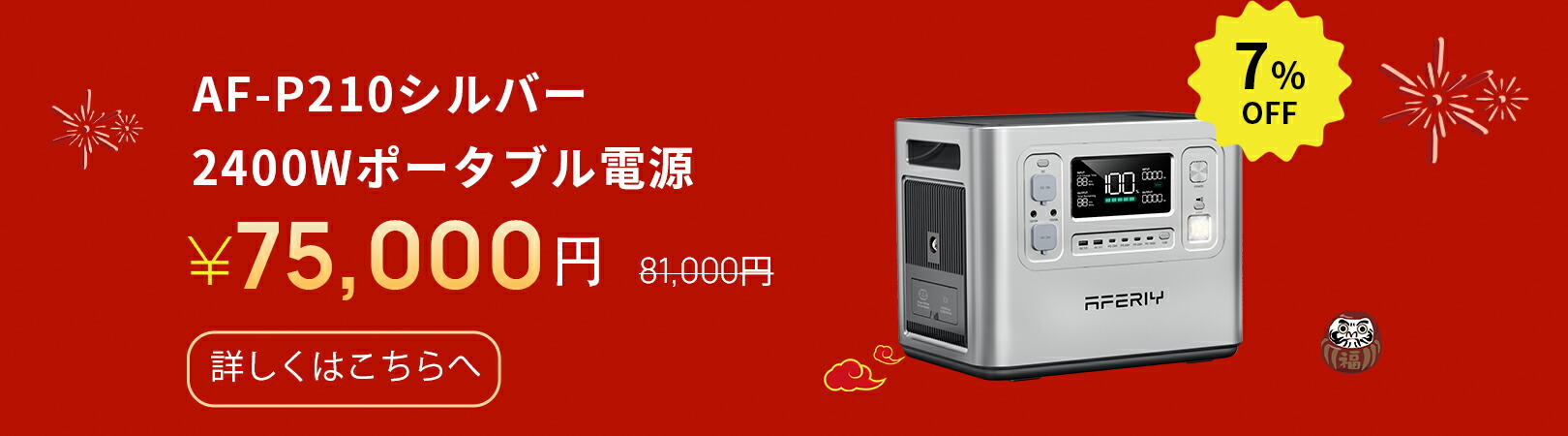 楽天市場】【本日最大P5倍+クーポン利用で74000円~】aferiy p210
