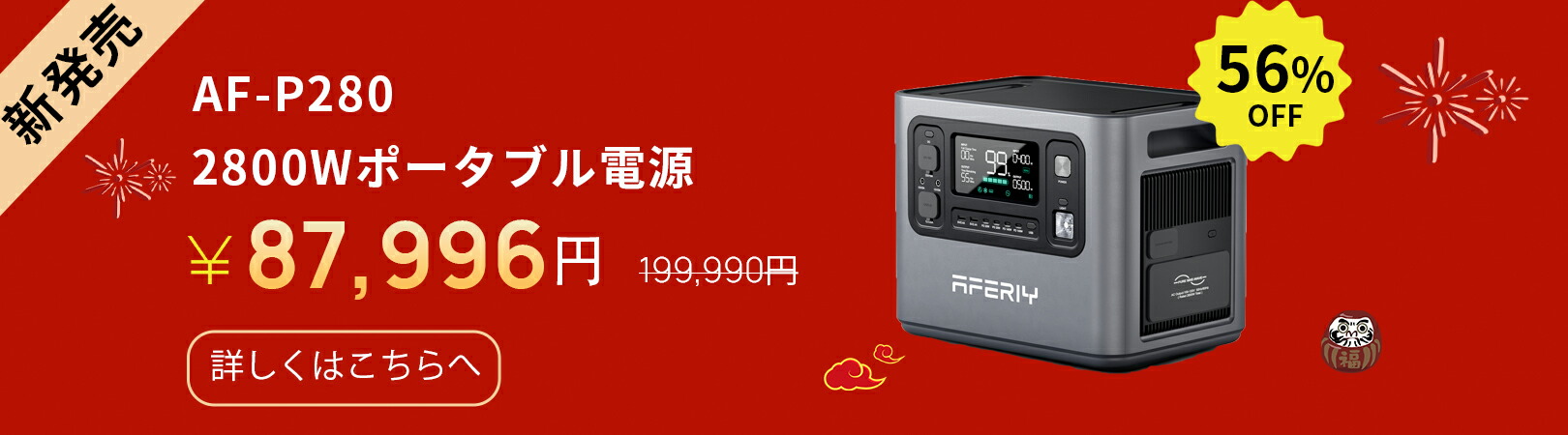 楽天市場】【赤字覚悟！49%OFF】ランキング1位 aferiy af-s200