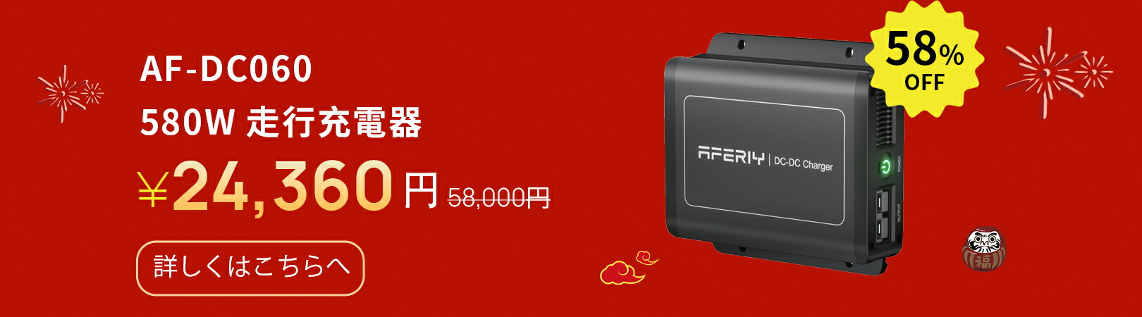 楽天市場】【赤字覚悟！49%OFF】ランキング1位 aferiy af-s200