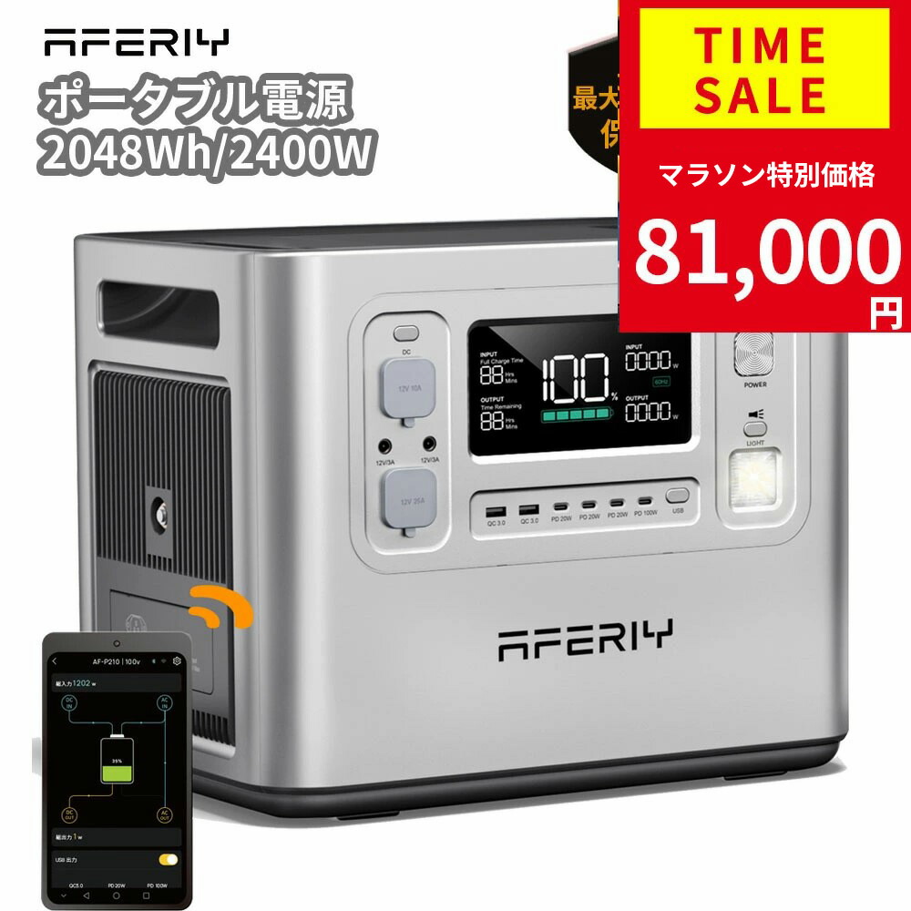 【生産終了/破格】SABUMA S2200 Amazon.co.jp: SABUMA ポータブル電源 大容量 2258Wh AC高出力