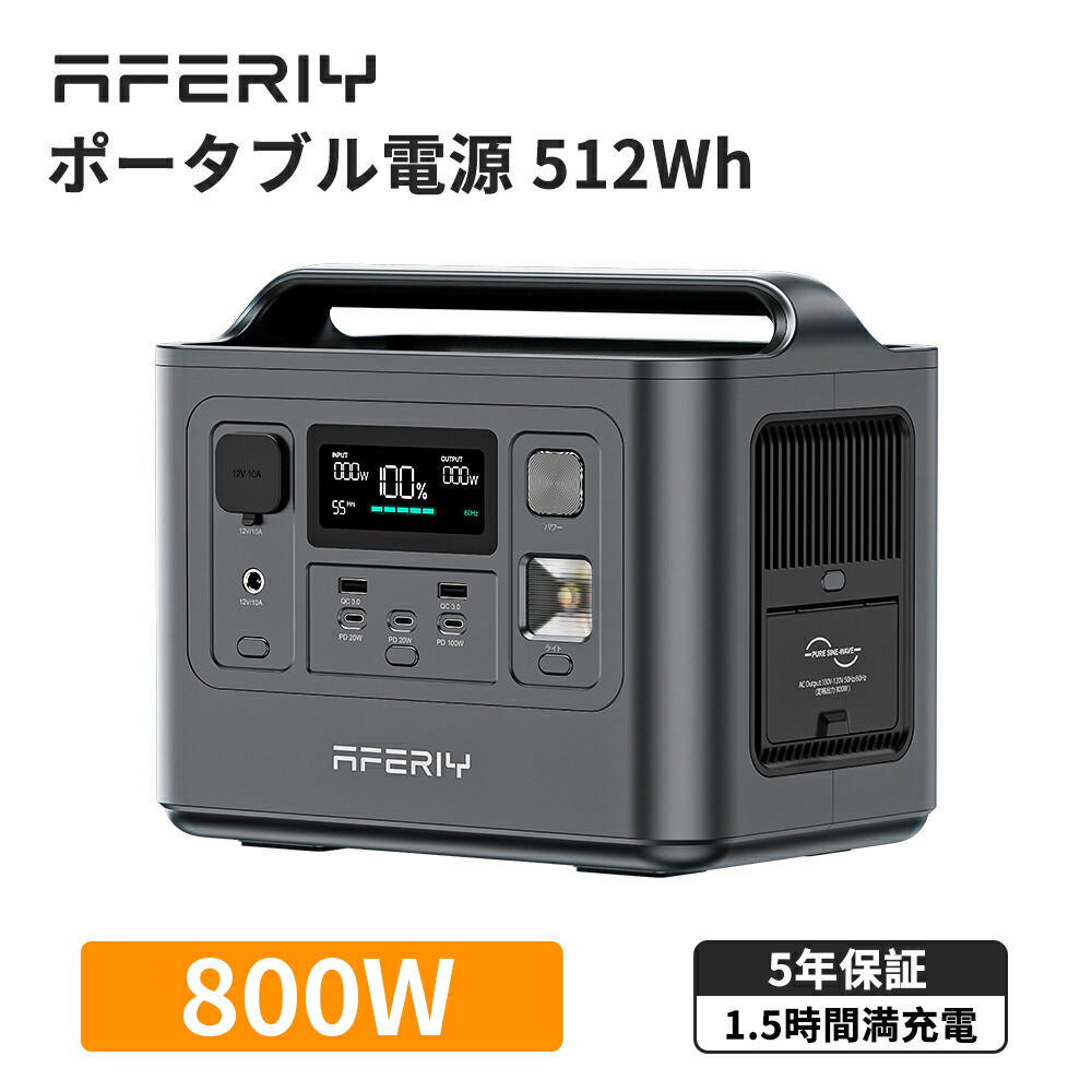 楽天市場】三菱重工 ポータブル電源 720Wh/600W VOLTANK ボルタンク