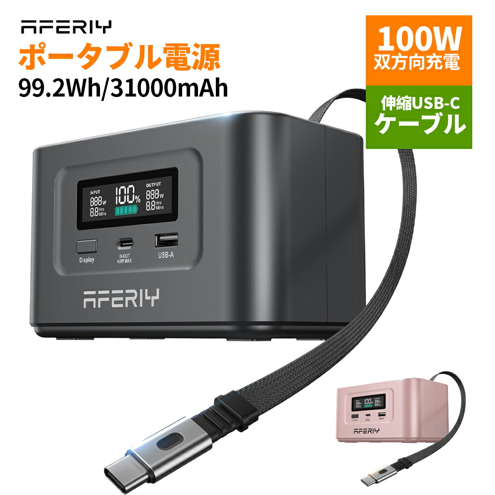 ポータブル電源 505Wh ポータブル電源 蓄電池 楽天市場】ポータブル電源/蓄電池・非常用電源・LEDライト付・155Wh