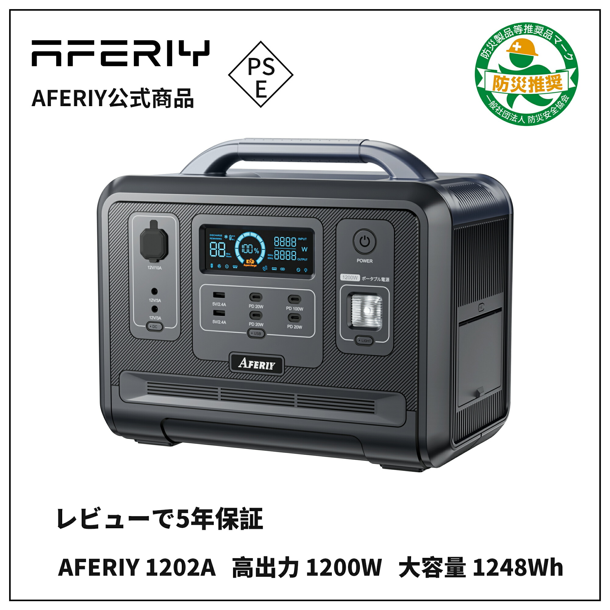 楽天市場】AFERIY ソーラーパネル 220W 折り畳み式 ETFE単結晶 23%高