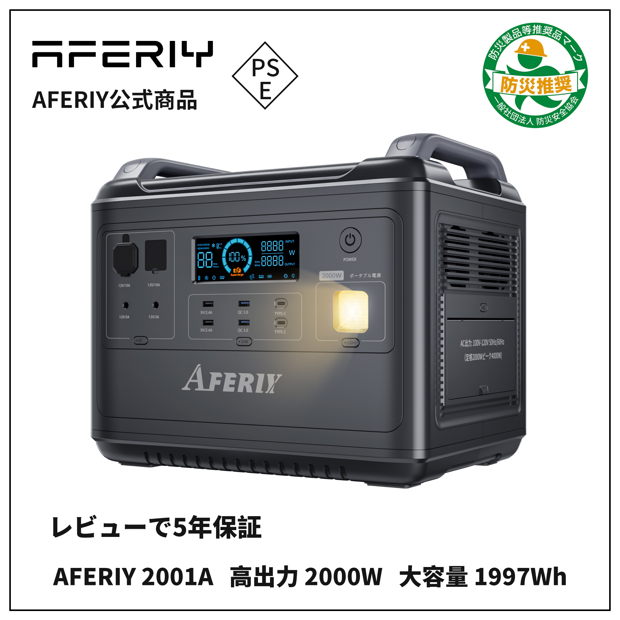 おすすめ】 2000 AFERIY ソーラーパネルセット200W ソーラーパネル