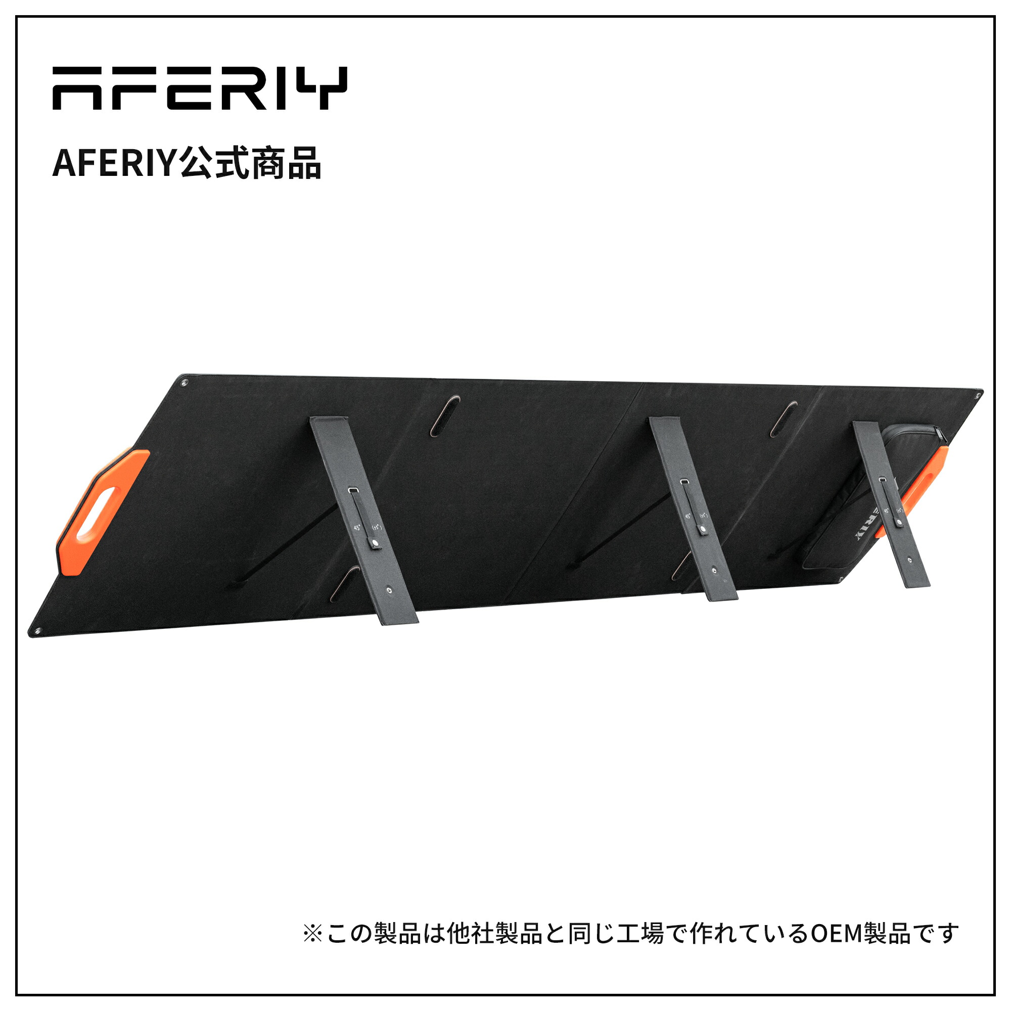 AFERIY ソーラーパネル 220W 折り畳み式 DC5521 ETFE単結晶 IP67防水